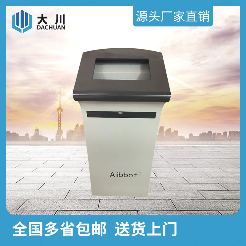 非標機柜